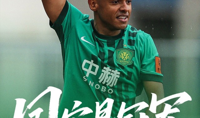 官方授权英雄联盟竞猜-超级杯夺冠排行：申花5冠居首，广州4冠，国安3冠追平大连并列第3