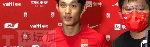 官方授权英雄联盟竞猜-王燊超：位置调整不是负担 防守靠全队而非后防