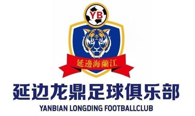 S15英雄联盟投注网站-官方：延边龙鼎续约金泰延、朴世豪、劳烈斯、黄振飞、胡梓谦