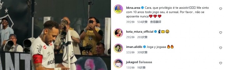 英雄联盟S15投注官网-声援维尼修斯！内马尔社媒晒跳舞庆祝，@维尼修斯：舞起来！